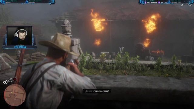 Запись стрима ПЗР  Прохождение Red Dead Redemption 2  24