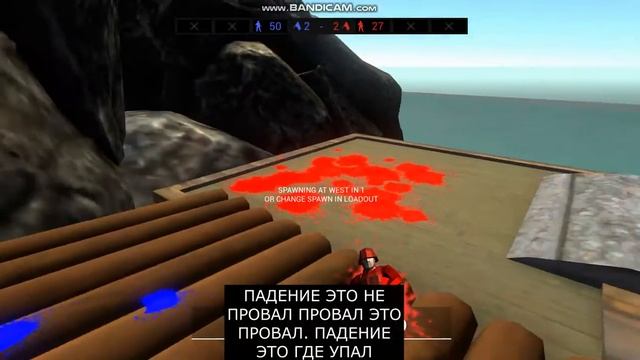Ravenfield перестрелка с водоплавающими немцами