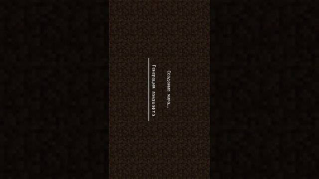 Как создать сервер на Minecraft на Android