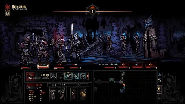 Темнейшее подземелье - битва с мини- боссом: Коллекционер