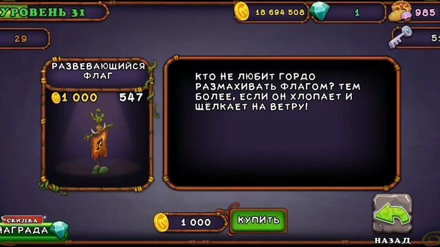 я сделал ЭТО с островом небожителей