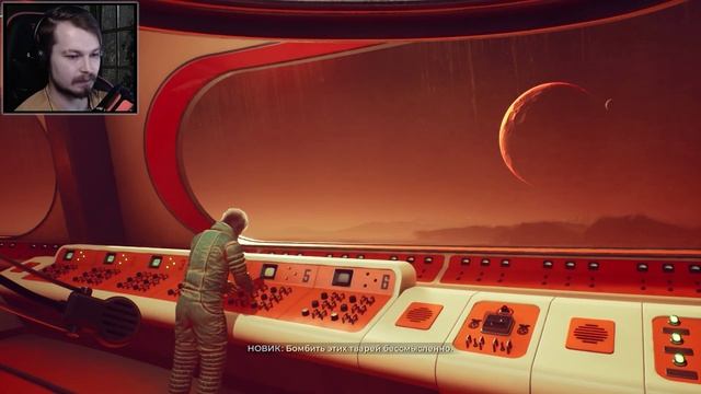 The Invincible ⋗︎ Прохождение #12⋗︎ 