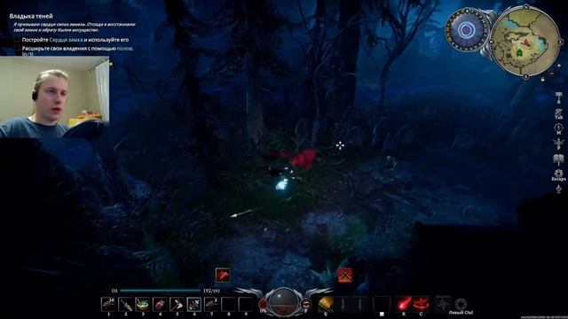 ВАМПИР ВЫЖИВАЛЬЩИК / V Rising