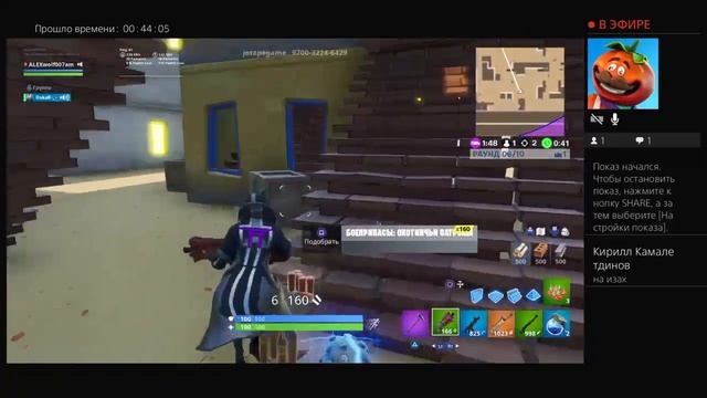 ИГРАЕМ В ФОРТ С ДРУЗЬЯМИ