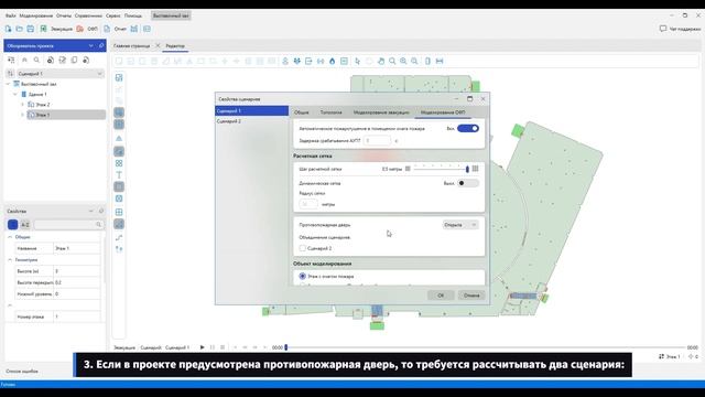 Urban Риски. Основные изменения Методики №1140 в программе