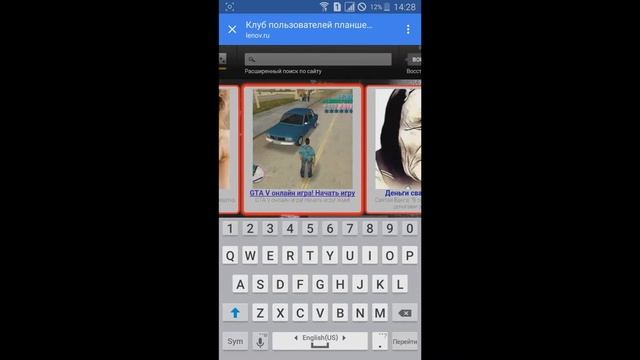 Как взломат любую игру без программ