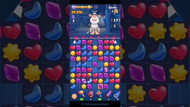 #буба #собираем #вкусняшки вместе с #бубой