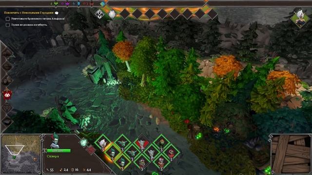 Растроение личности #14 Dungeons 3 прохождение