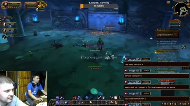 Весёлая нарезка / Рога и Маг / Прокачка + арена / Чилим