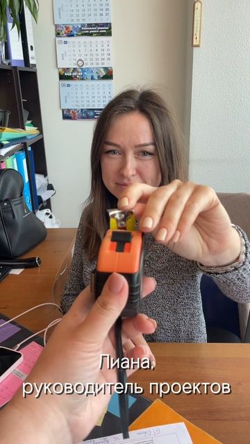 Нужно отмерить 20 см!