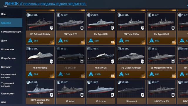 ОБЗОР РЫНКА МЕТА ДЕКАБРЯ |ТОП КОРОБЛЕНИЕ ДЛЯ РЭИТИНГА