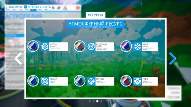 наконец то БУР!►Astroneer