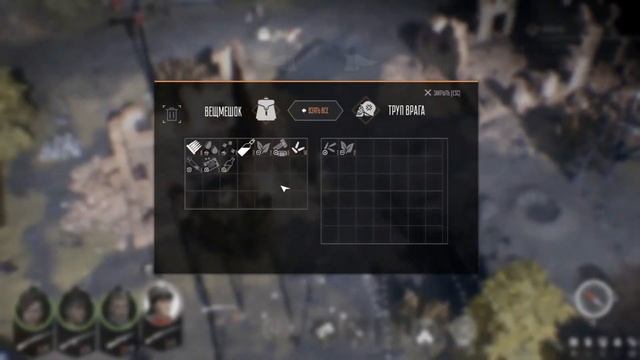 Partisans 1941 - Хорошо залетела!!!