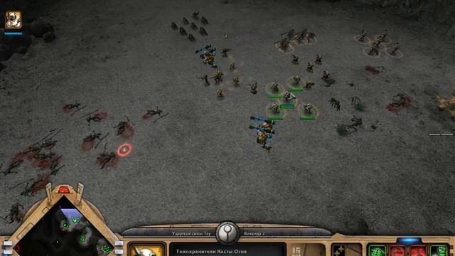 W40k DOW - Dark Crusade. Тау - Часть 11 - Цитадель Некронов. Финал