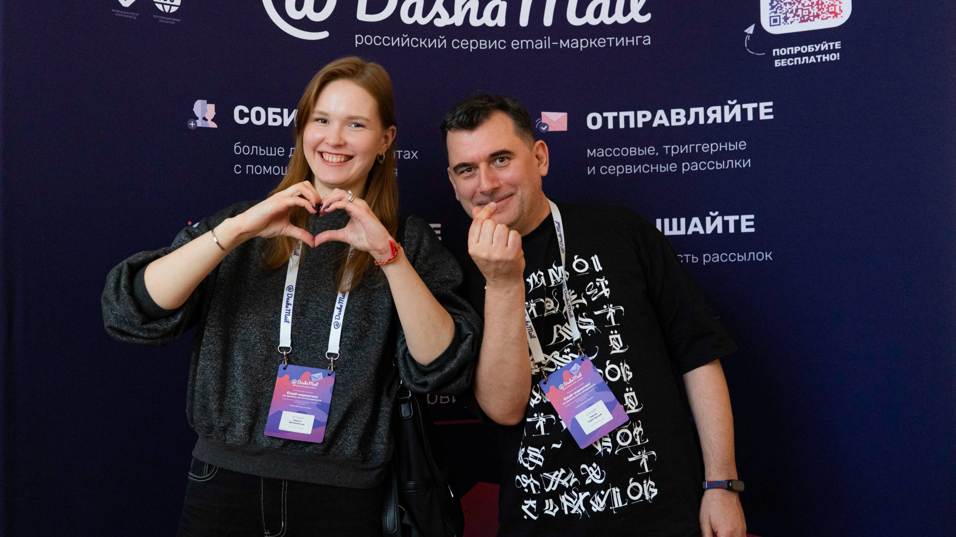 Отзыв о DashaMail от Марии Шатровской, маркетолога театра “Мастерская”