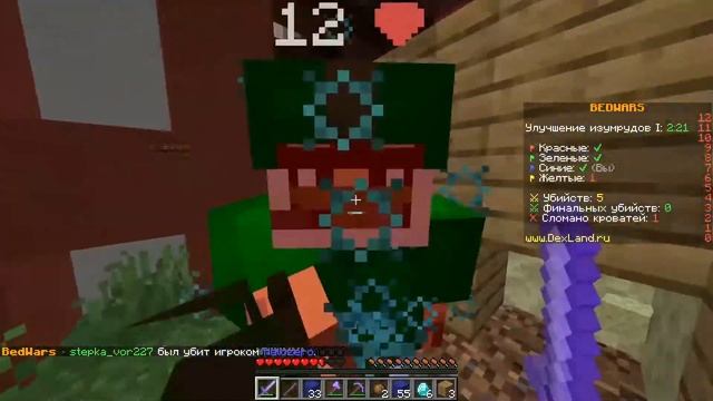 Переиграли весь сервер в Bed Wars