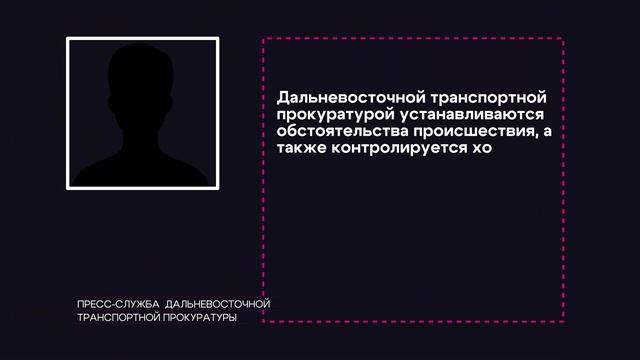 67 дней в лодке с телами погибших родственников. На Сах?