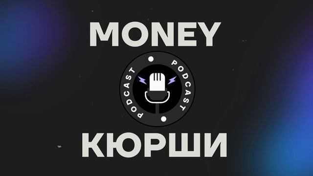Подкаст про маникюр  первые шаги мастера маникюра  ка