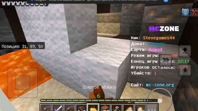 Майнкрафт скайварс 2серия. Удача не на моей стороне...