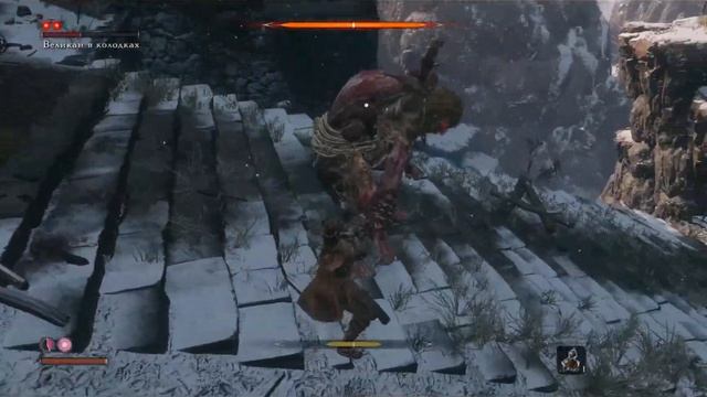 Sekiro: Прохождение мини-босса Великана в колодках без урона
