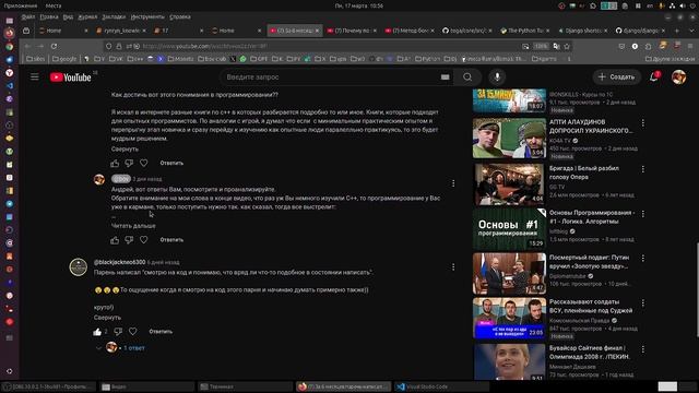 За 17 дней парень вот такой начал писать код на Python. А кт