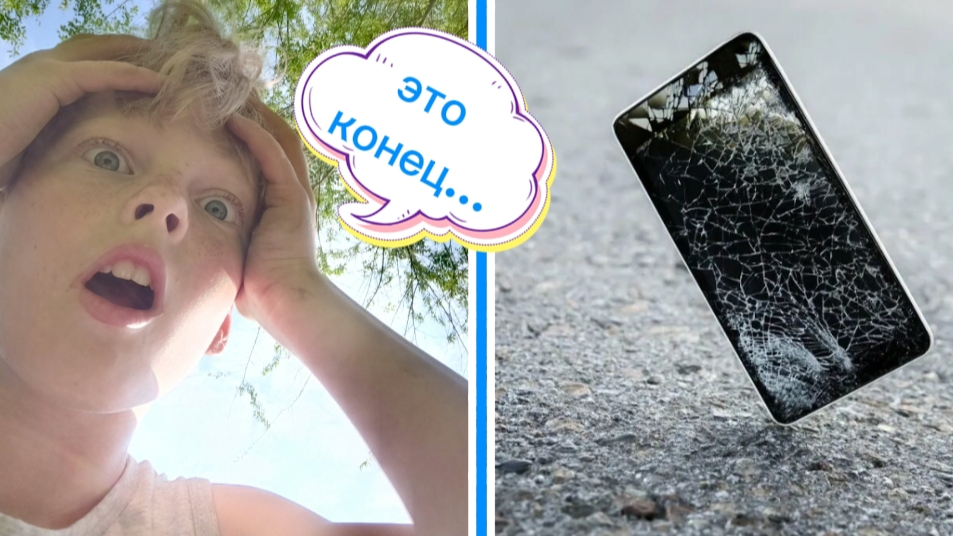 УПАЛ ТЕЛЕФОН С ВЫСОТЫ! это конец... ЭКСТРИМ ПАРКУР!.