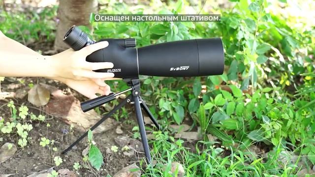 SVBONY SV28 PLUS чёрная-2