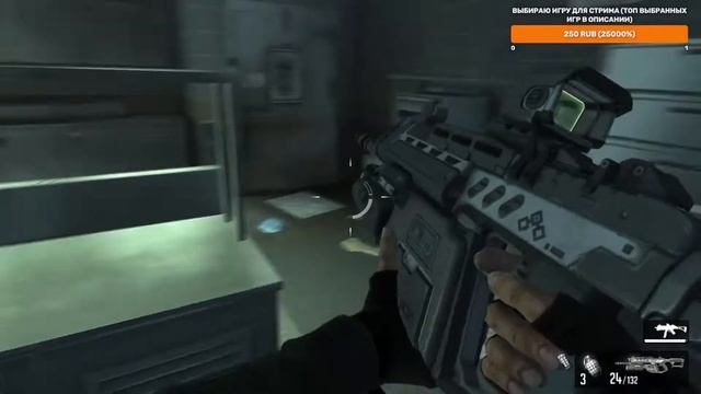 F.E.A.R. 3  (стрим-4)