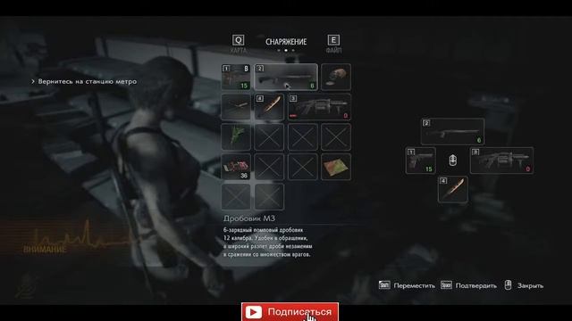 Resident Evil 3 Remake полностью на русском