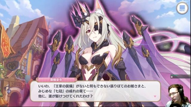#46 РЕШИМОСТЬ ИЛИИ. Princess Connect! Re:Dive - прохождение на русском