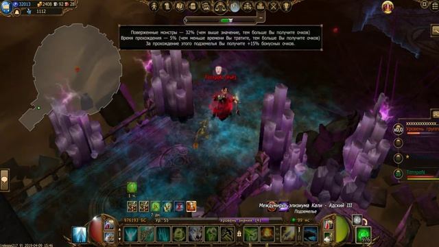 Drakensang Online #Фарм Фрагментов Материи 2#