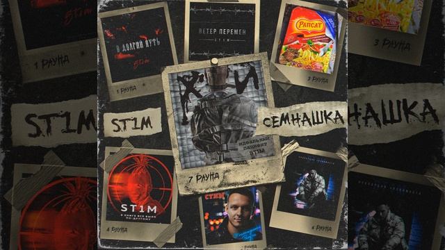 Идеальный пациент, Ч. 3