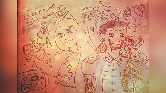 MC Арматура & Cupcake Charlie - Негр в костюме Деда Мороза