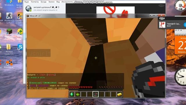 как взломать акаунт и что говорить акаунт