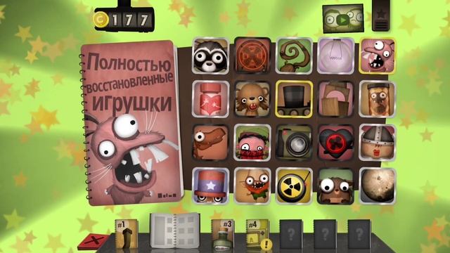 Аннигиляторная пушка!  Little Inferno 3 серия