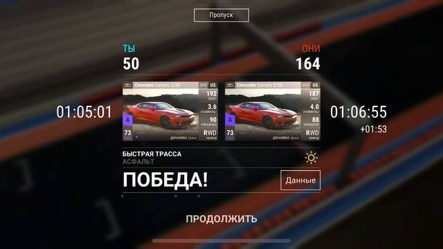 Проходим последнюю гонку Top Drives Монако