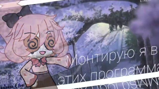 🌸Трейлер канала! Кто такая Pink Flowers? 🌸