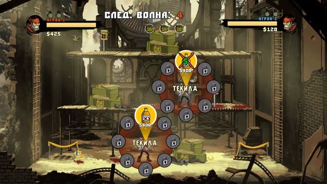 Shank2-играем в выживание с другом