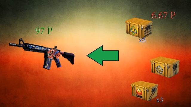 TradeUP #3 | С трэша до ножа |