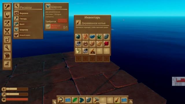 Raft лютые моменты | Первое выживание №1