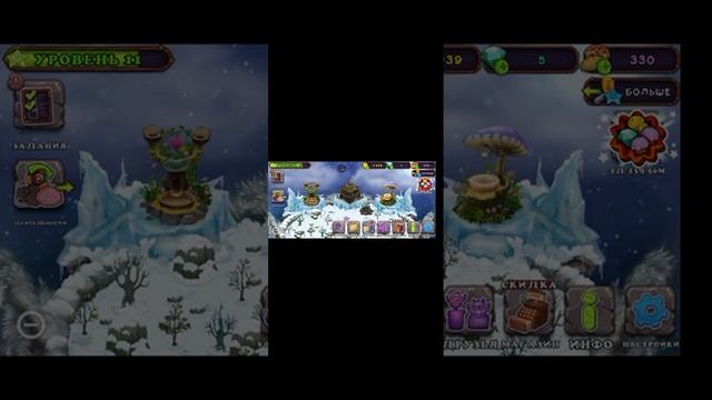 Я играю в My Singing Monsters с нуля 1 часть