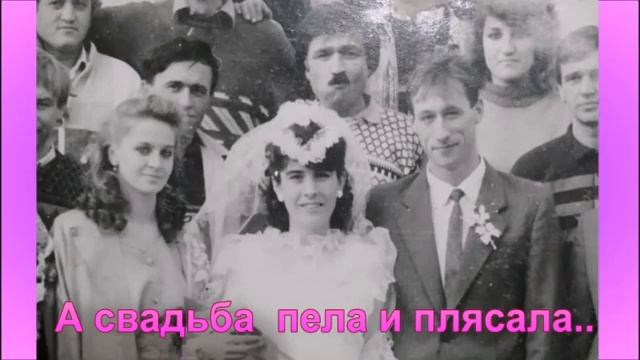 Фильм 2-й.  Семейные пары нашего курса