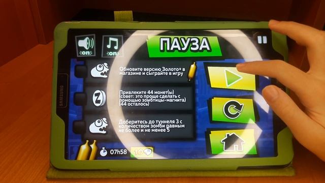 Играю в игру Zombie Tsunami.