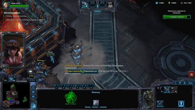 Что видишь Нова? ► StarCraft II