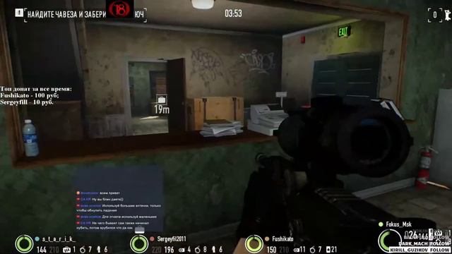 PayDay 2 (Безумие  +18)