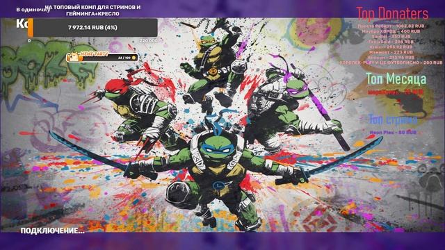 стрим по Fortnite Играю с вами и общаюсь!(Рейтинг)