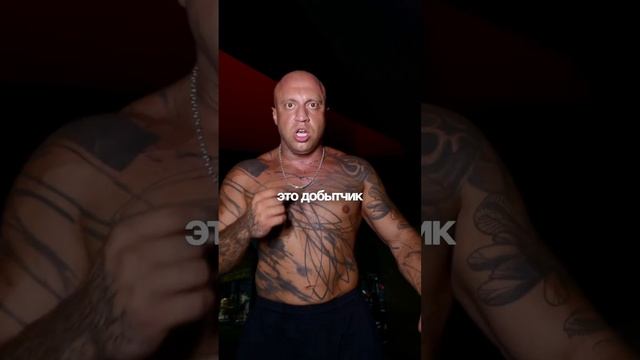 Мужчина должен быть мужчиной