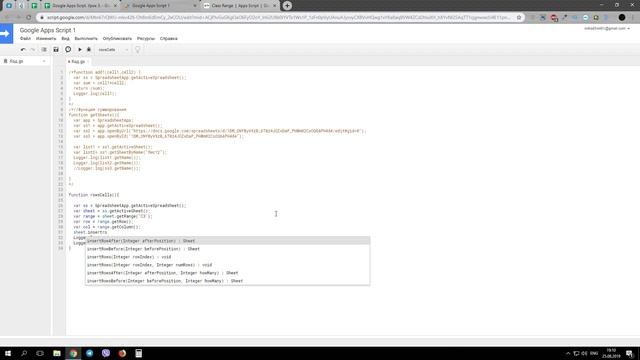 Idle Lumber работаю с таблицами