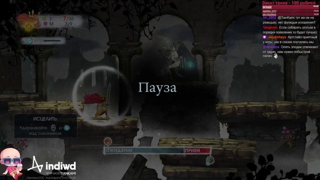 Балдёж от Юбисофта со времён, когда он ещё мог... | Child Of Light #1