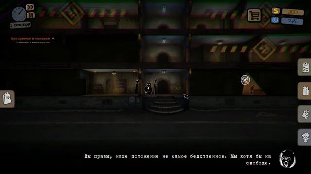 Beholder новоселье